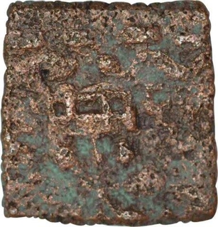 Copper Coin of Satkarni I of Daunath Region of Satavahana Dynasty.