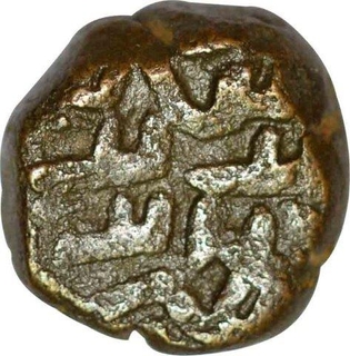 Copper Half Tanka Coin of Ibrahim Shah Lodi of Delhi Sultanate.