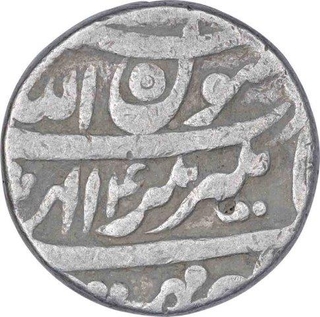 Silver One Rupee Coin of Shah Jahan of Jahangirnagar Mint of mihr month.