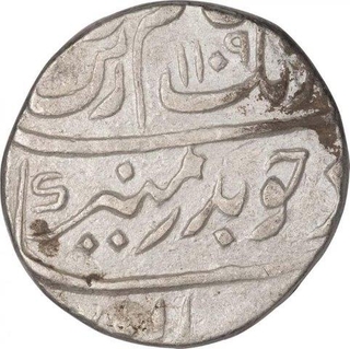 Silver One Rupee Coin of Aurangzeb of Surat Mint.