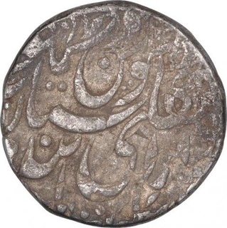 Rare Error Silver One Rupee Coin of Dungar Singh of Bikaner State.