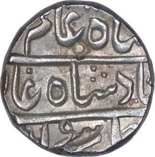 Rare Silver One Rupee Coin of Namdar Khan of Elichpur Mint of Hyderabad Feudatory of Elichpur.