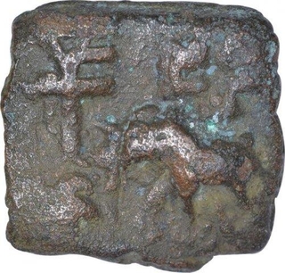 Copper Coin of Sunga Dynasty.