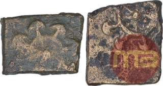 Copper Coin of Satkarni I of Vidarbha Region of Satavahana Dynasty.