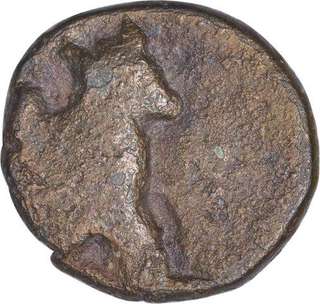 Copper Alloy  Coin of Bhima Varman of Kaushambhi Region of Magh Dynasty.