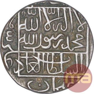 Silver One Rupee Coin of Sher Shah Suri of Delhi Sultanate.