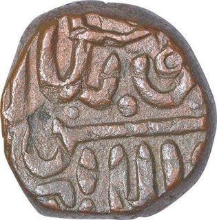 Copper Eleven by Two Falus Coin of Shams ud Din Muzaffar III of Gujurat Sultanate.