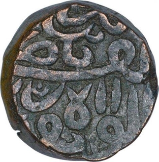 Copper One Falus Coin of Bahadur Shah of Khandesh Sultanate.