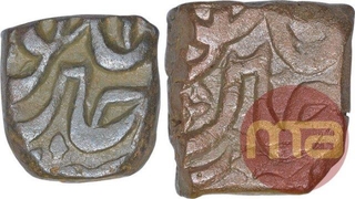 Copper Falus Coins of Akbar of Ujjain Mint.