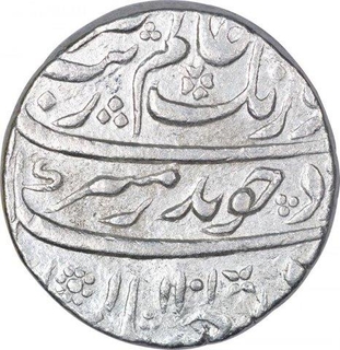 Unlisted Silver One Rupee Coin of Aurangzeb Alamgir of Khambayat Mint.