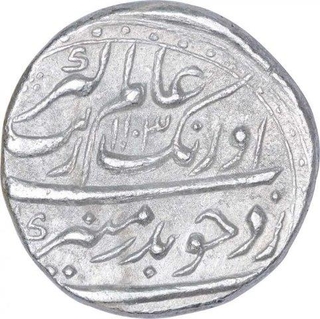 Silver One Rupee Coin of Aurangzeb Alamgir of Shahjahanabad Dar Ul Khilafat Mint.