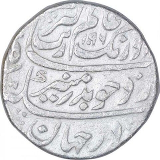 Silver One Rupee Coin of Aurangzeb Alamgir of Surat Mint.