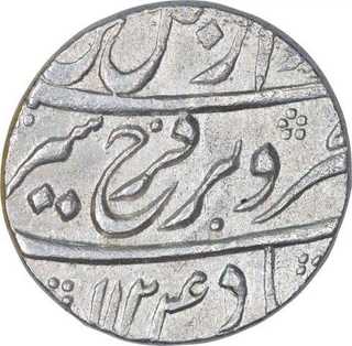 Silver One Rupee Coin of Farrukhsiyar of Azimabad Mint.