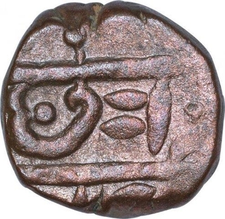 Copper Paisa Coin of Chhatrapati Shivaji Maharaj of Marathas Confederacy.