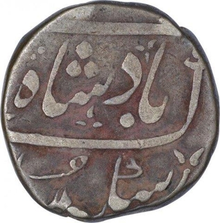 Rare Silver One Rupee Coin of Ahmedabad Mint of Maratha Confederacy.