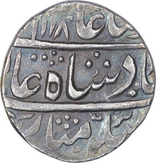 Silver One Rupee Coin of Hafiz Rahmat Khan of Muradabad Mint of Rohilkand.