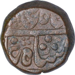 Copper One Takka Coin of Bundi State.