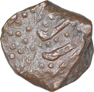 Copper One Paisa Coin of Hyderabad Feudatory of Basmat Nagar.