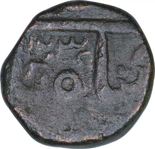 Copper Half Anna Coin of Ahalya Bai  of Maheshwar Mint of Indore State.