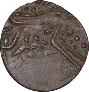 Copper One Fourth Anna Coin of Umaid Singh of Jodhpur State.