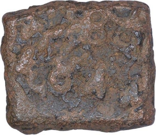 Copper Coin of Krishnamitra of Kingdom of Vidarbha.