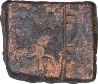 Copper Coin of Damabhadra of Kingdom of Vidarbha.