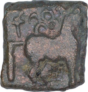 Copper Coin of Kingdom of Vidarbha.