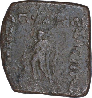 Copper Coin of Apollodotus I of Indo Greek.