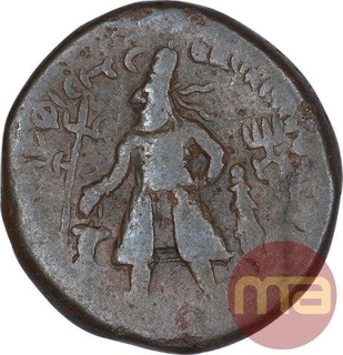 Copper Tetradrachma Coin of Vima Kadphises of Kushan Dynasty.