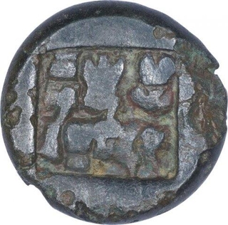 Copper Coin of Vishnumitra of Panchalas of Ahichhatra.