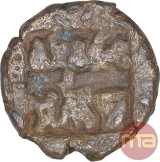 Copper Quarter Karshapana Coin of Indramitra of Panchalas of Ahichhatra.