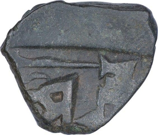 Copper Alloy Coin of Siva Magha of Kaushambhi Region of Magh Dynasty.