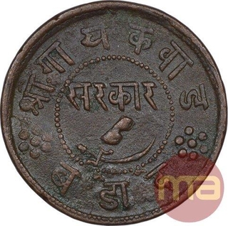 Copper One Pai Coin of Sayaji Rao III of Baroda State.