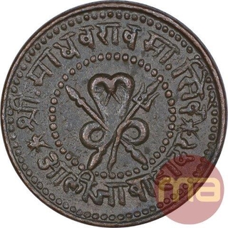 Copper Quarter Anna Coin of Madho Rao of Gwalior State.