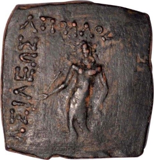 Copper Square Hemi Obol of Indo Greeks of Apollodotus.