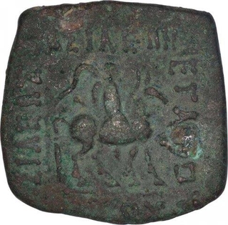 Copper Square Hemi Obol of Azilizes of Indo-Scythians.