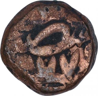 Copper One Dam Coin of Akbar of Narnol Mint of Fi Tarikh Type.