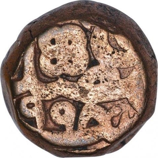 Copper Fulus Coin of Akbar of Ajmer Mint with fi tarikh Type.