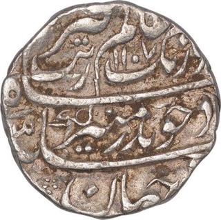 Silver One Rupee Coin of Aurangzeb of Ajmer Mint.