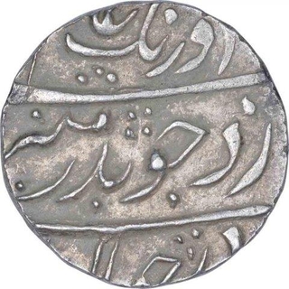 Silver One Rupee Coin of Aurangzeb Alamgir of Lakhnau Mint.