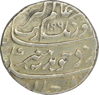 Silver One Rupee Coin of Aurangzeb of Surat Mint.