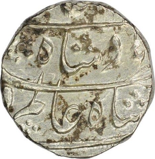 Silver Rupee of Shah Alam Bahadur of Akbarabad Mustaqir-ul-Mulk Mint.