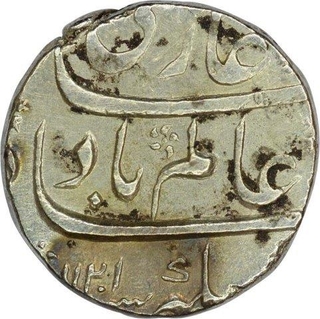 Silver Rupee of Shah Alam Bahadur of Shahjahanabad Dar-ul Khilafat Mint. 