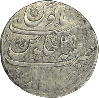 Silver One Rupee Coin of Muhammad Shah of Farukhabad Mint.