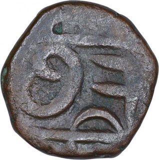 Copper One Paisa Coin of Chhatrapati Shivaji Maharaj of Maratha Confederacy.