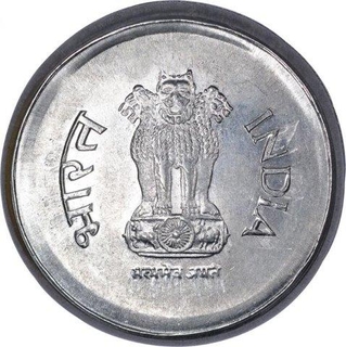 Error Steel  One Rupee Coin of Calcutta Mint of Republic India.