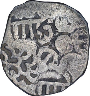 Punch Marked Silver Vimshatika Coin of Kashi Janapada Under Kosala Janapada.