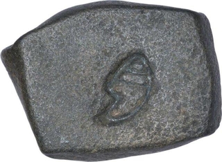 Punch Marked Copper Coin of Vanga Janapada.