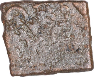 Copper Coin of Damabhadra of Kingdom of Vidarbha.