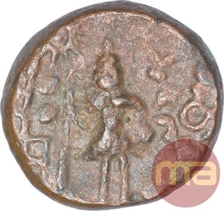 Copper Coin of Ujjaini Region.